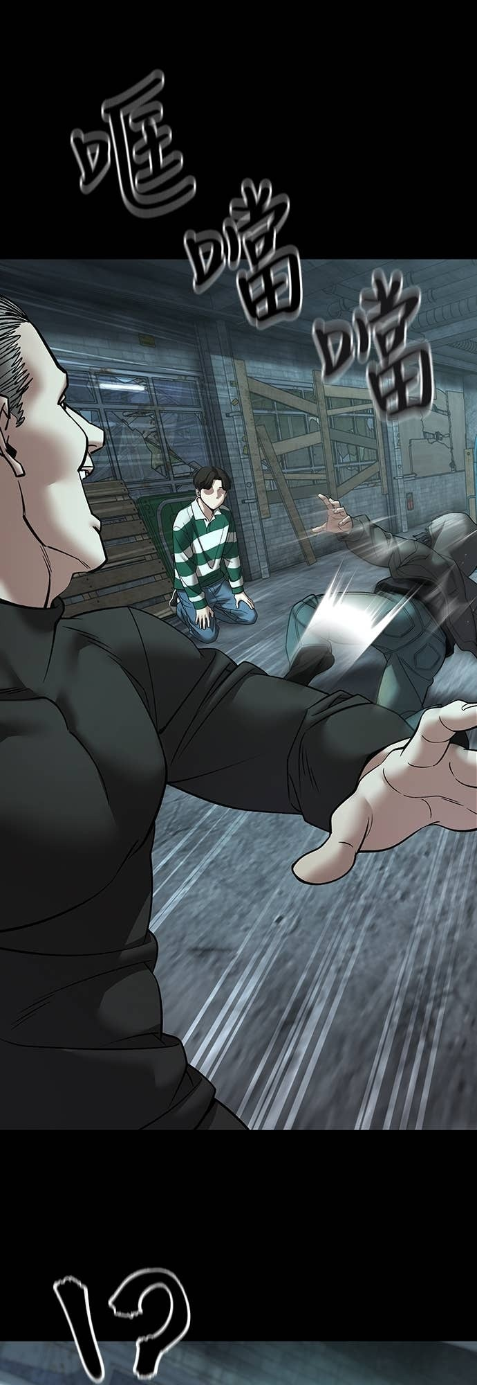 第160话 第34页