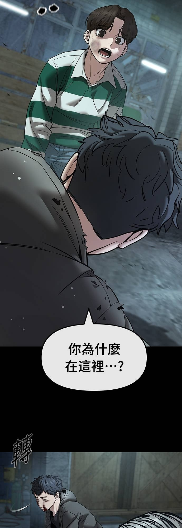 第160话 第35页