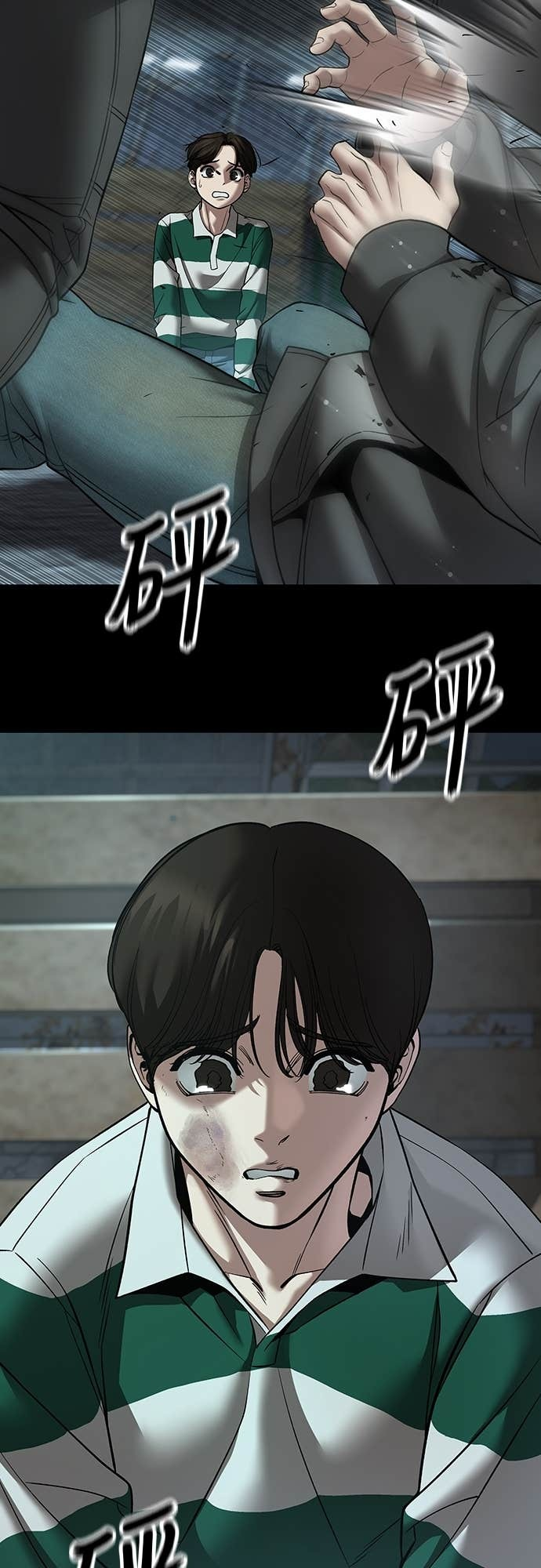第160话 第38页