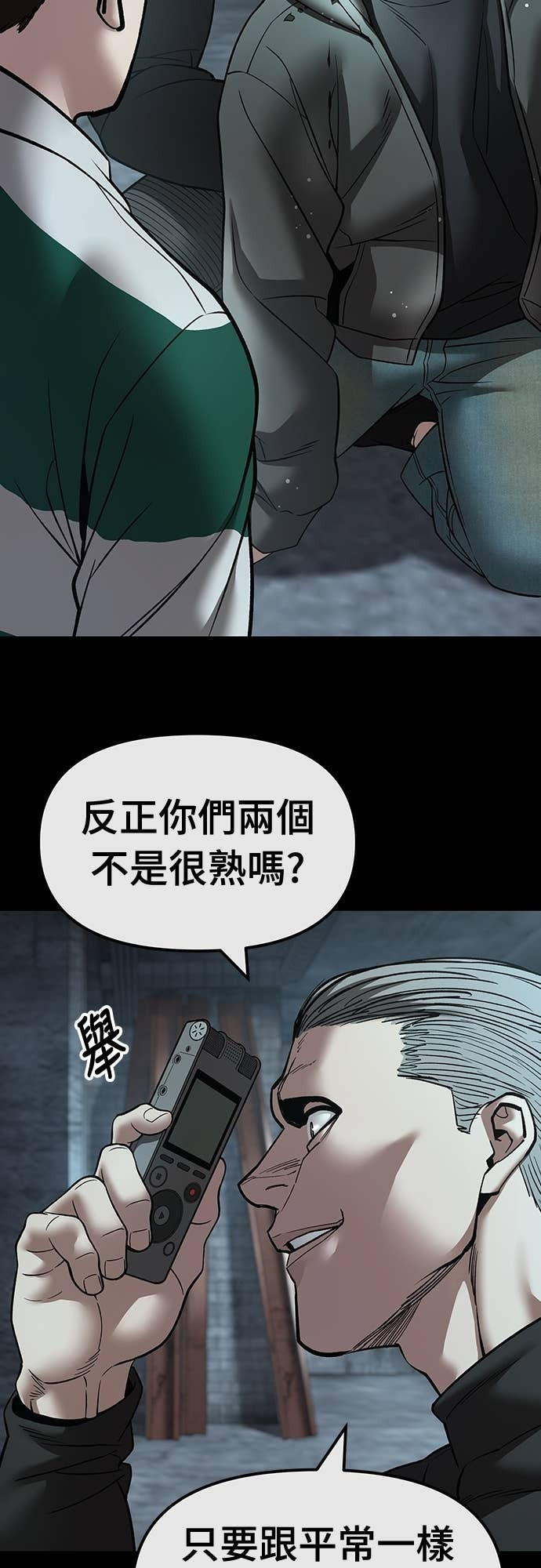 第160话 第41页