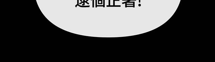 第160话 第44页