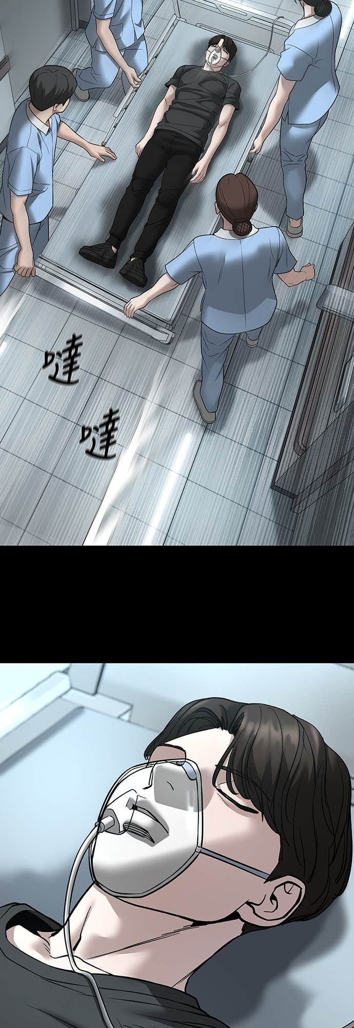 第160话 第56页