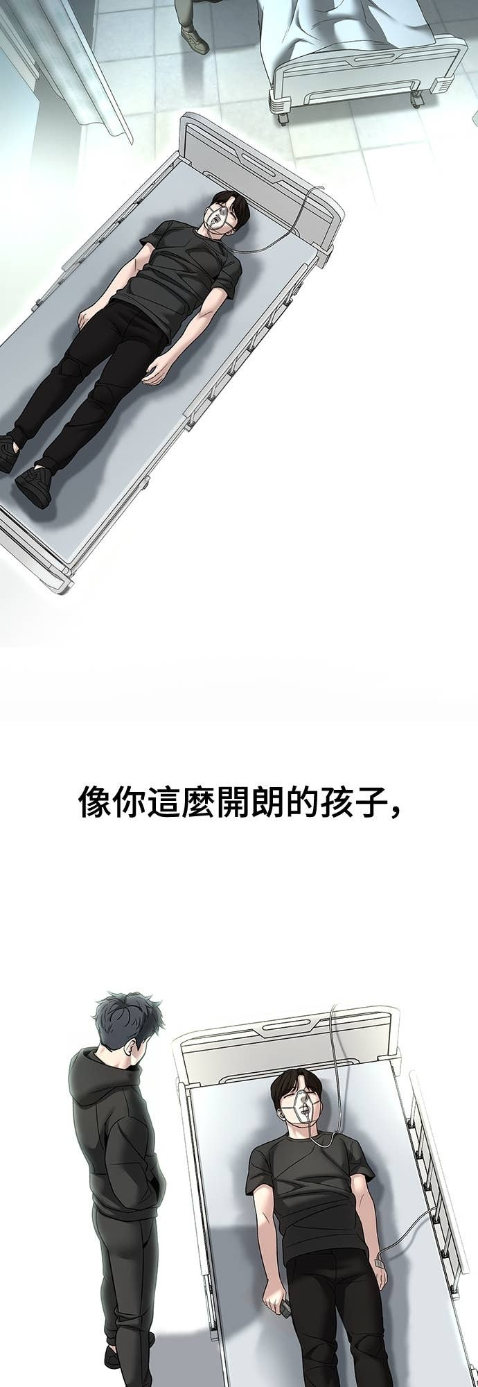 第160话 第58页