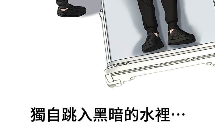 第160话 第59页