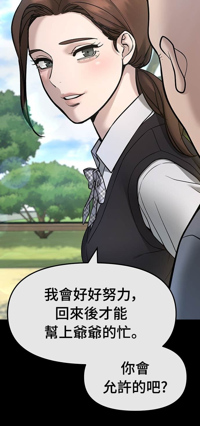 第161话 第14页