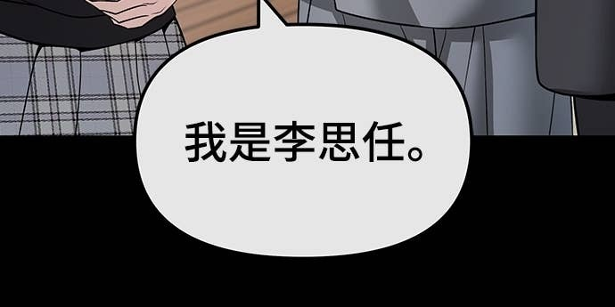第161话 第19页