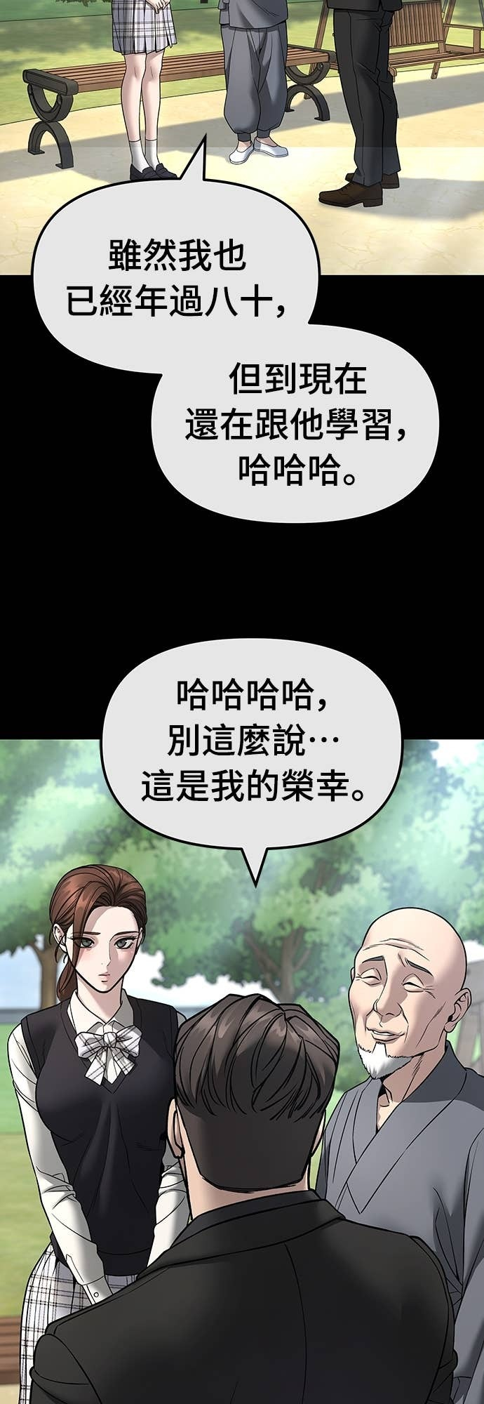 第161话 第22页