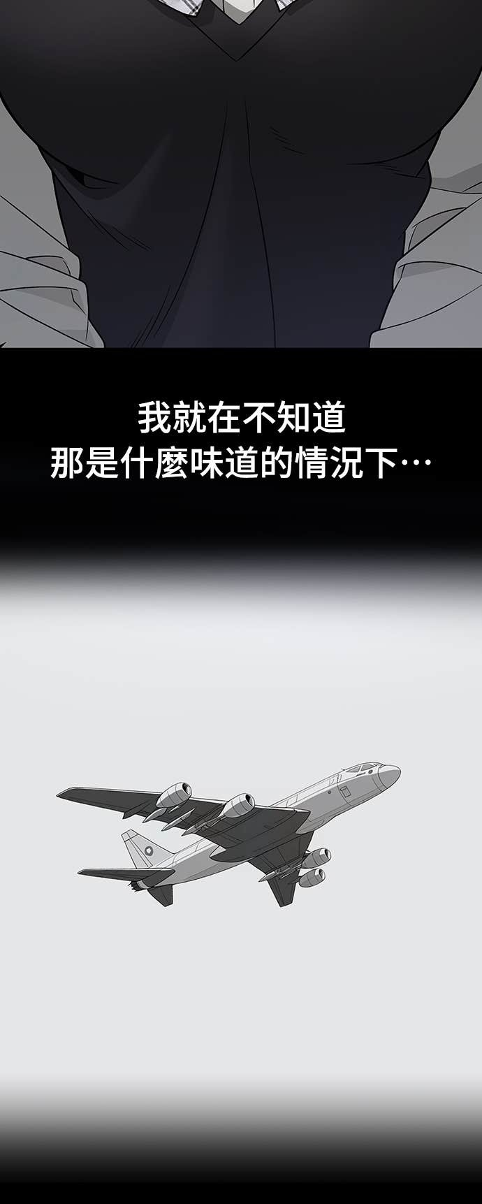 第161话 第24页