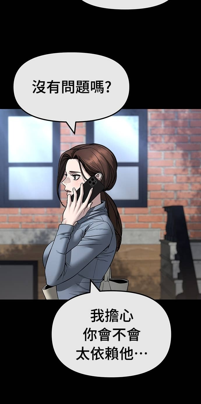 第161话 第28页