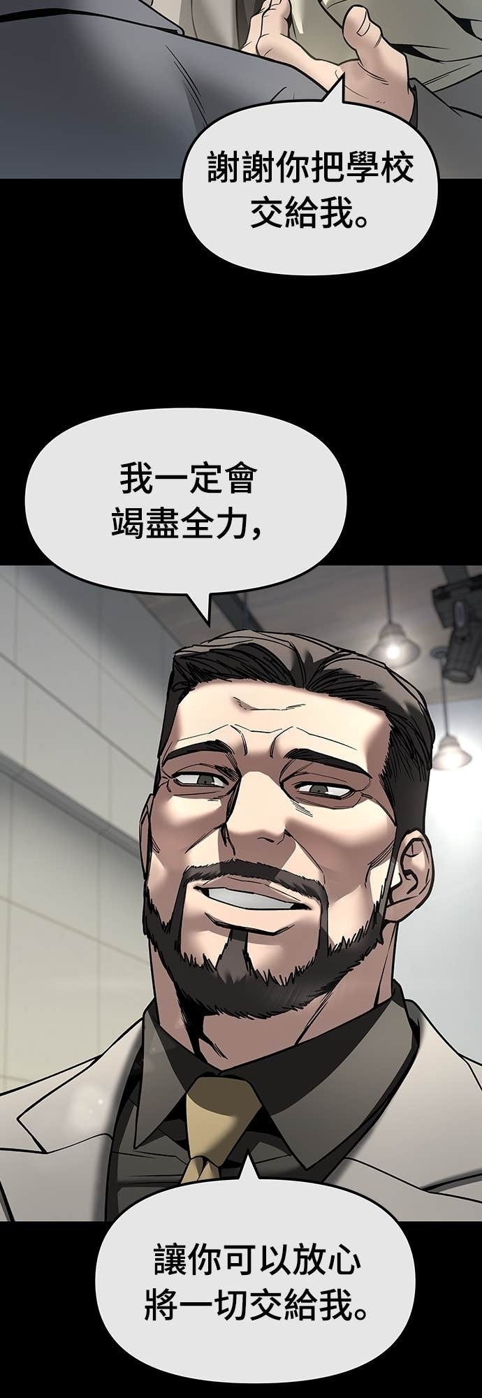 第161话 第33页