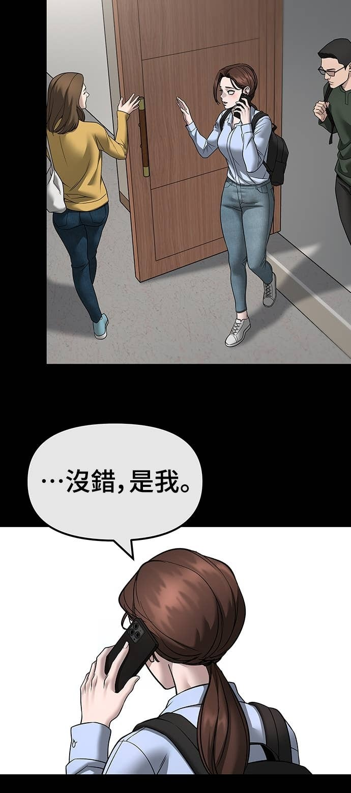 第161话 第35页