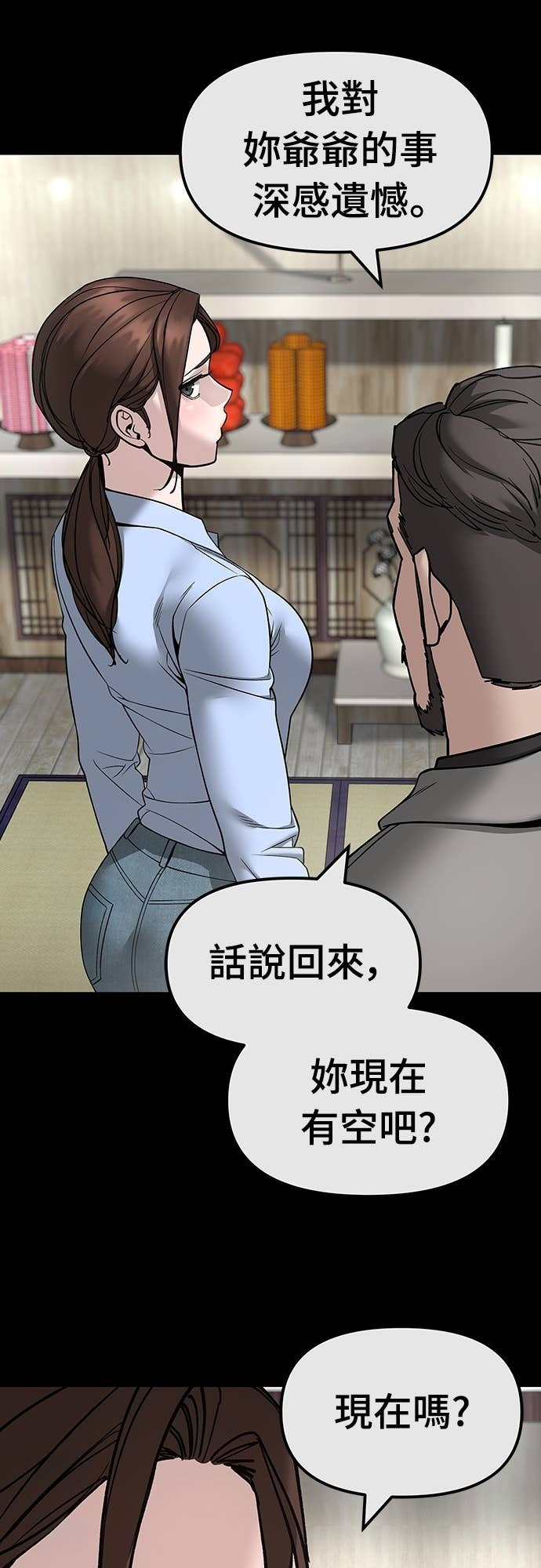 第161话 第41页