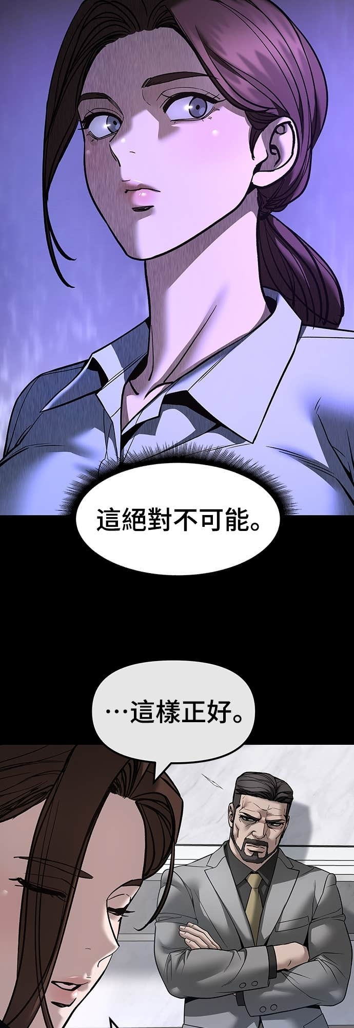 第161话 第48页