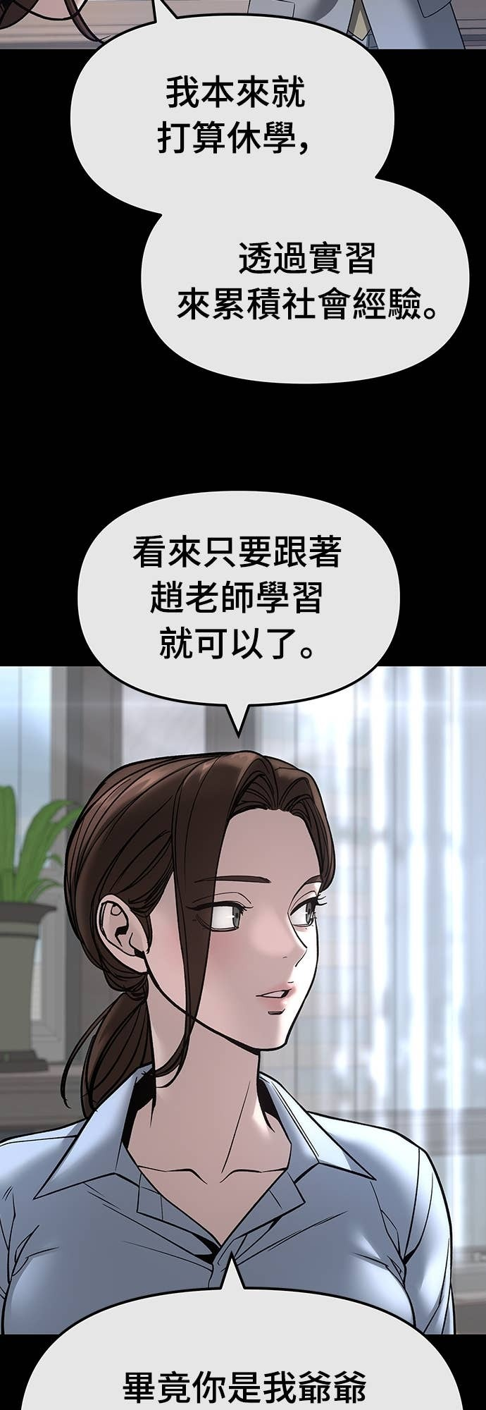 第161话 第49页
