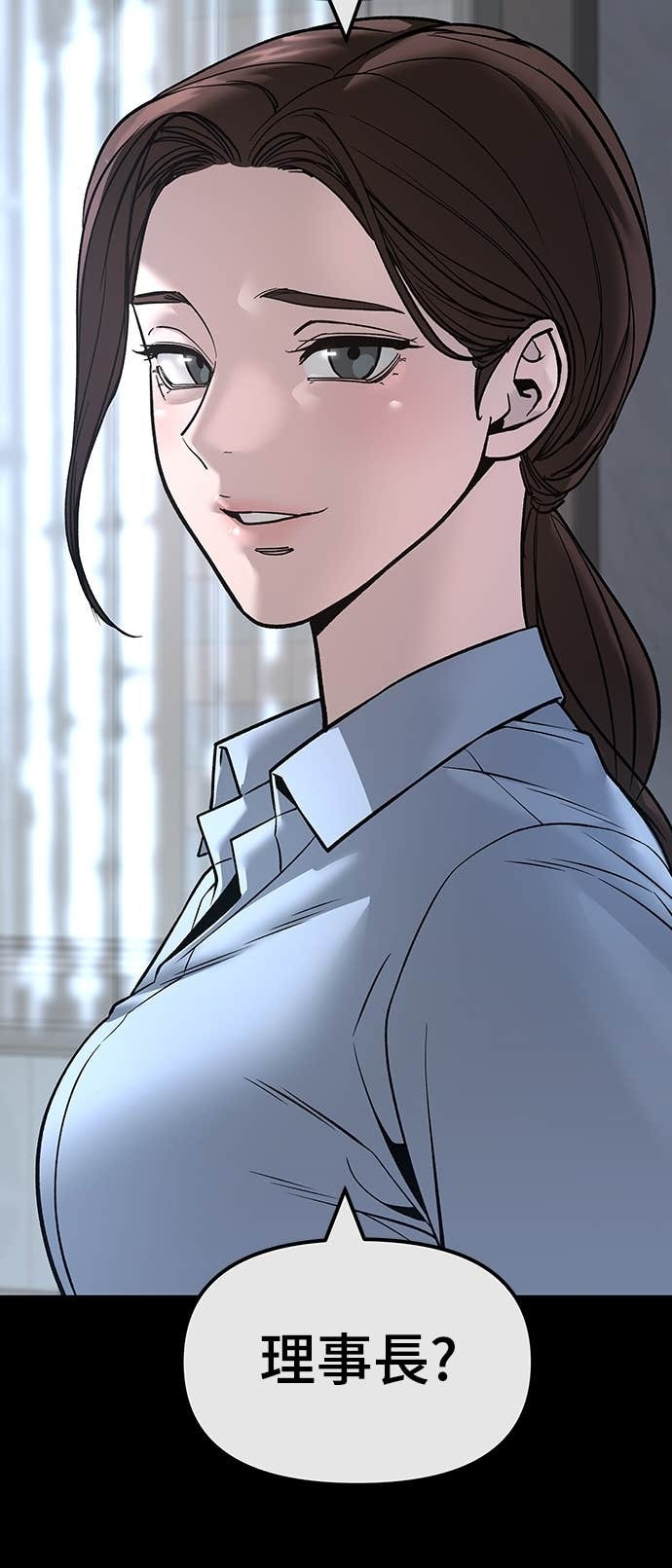 第161话 第51页