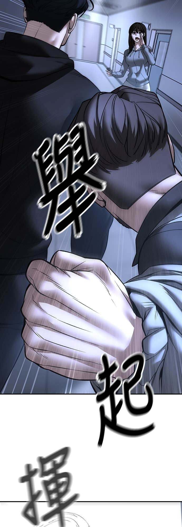 第161话 第66页