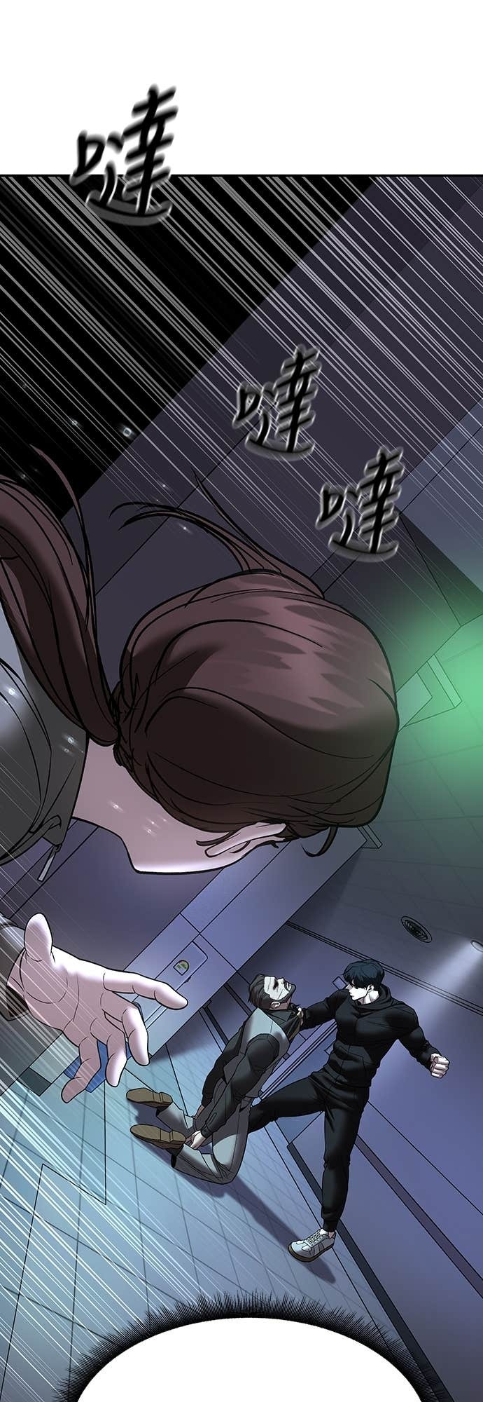 第161话 第84页