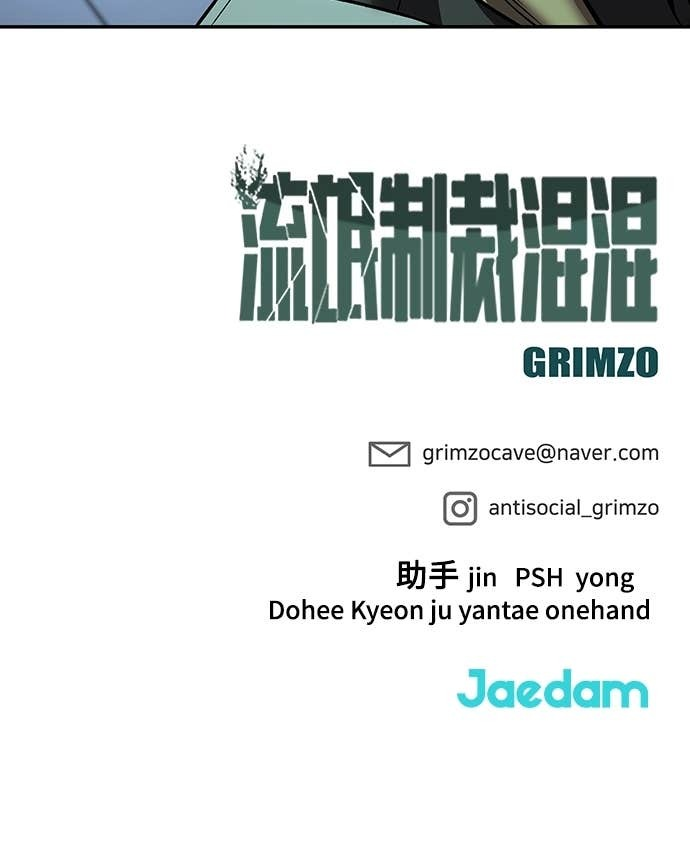 第161话 第87页