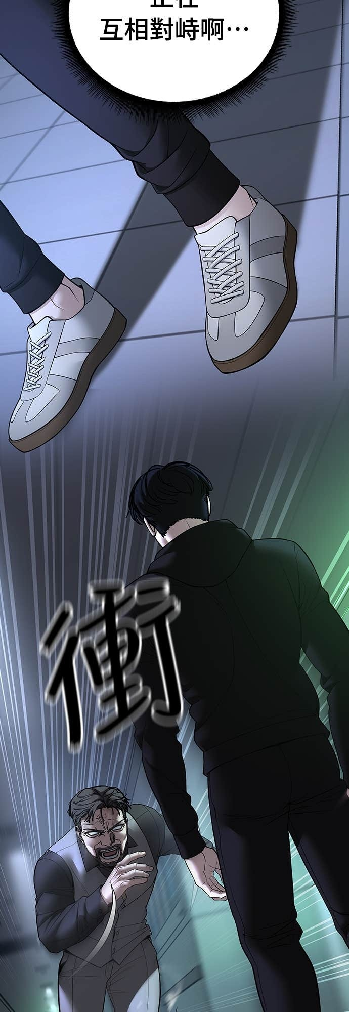 第162话 第3页