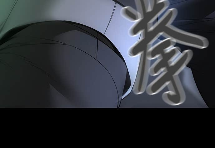 第162话 第5页