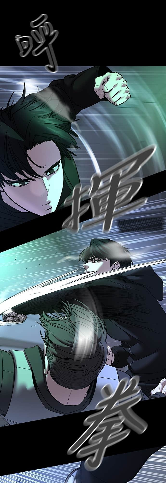 第162话 第6页