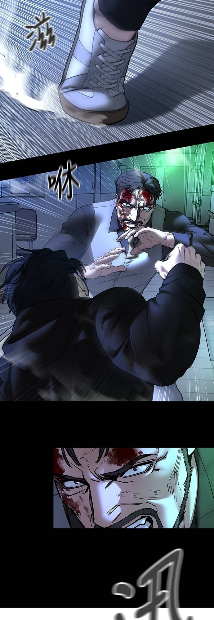 第162话 第7页