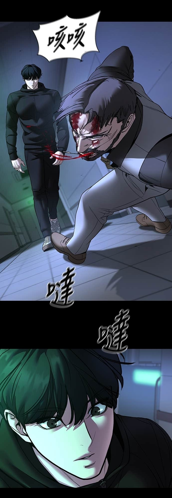 第162话 第10页