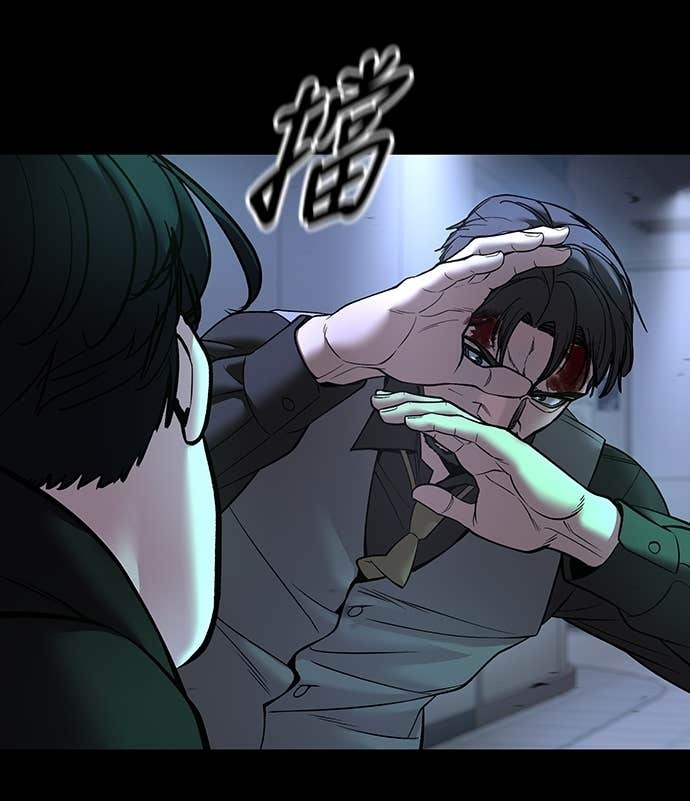 第162话 第11页