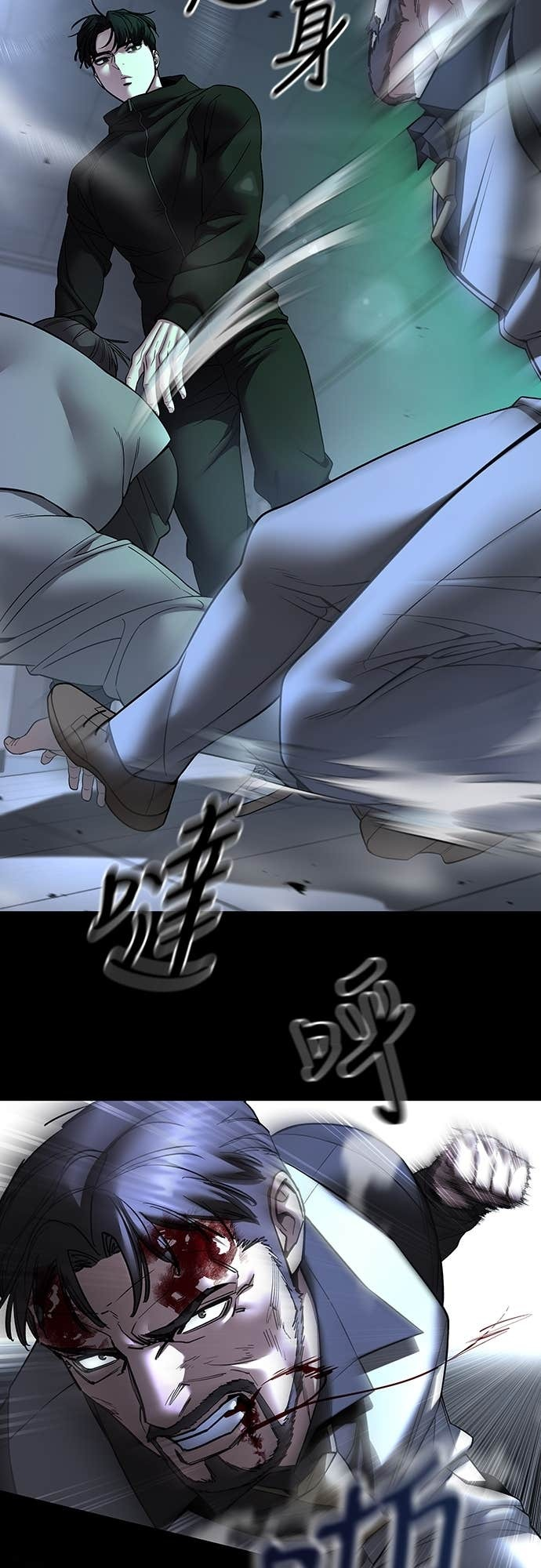 第162话 第13页