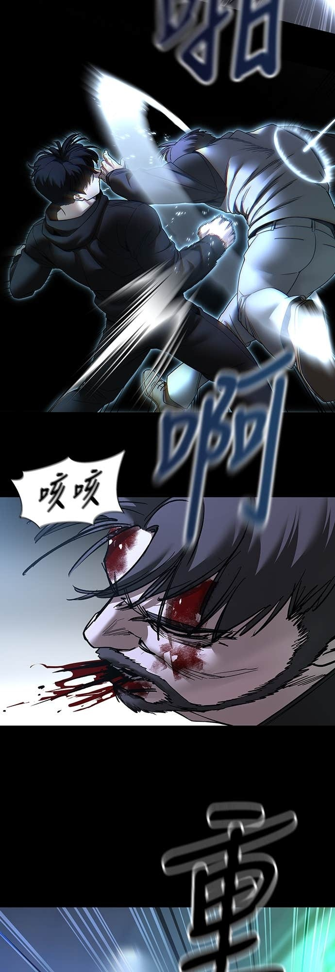 第162话 第14页