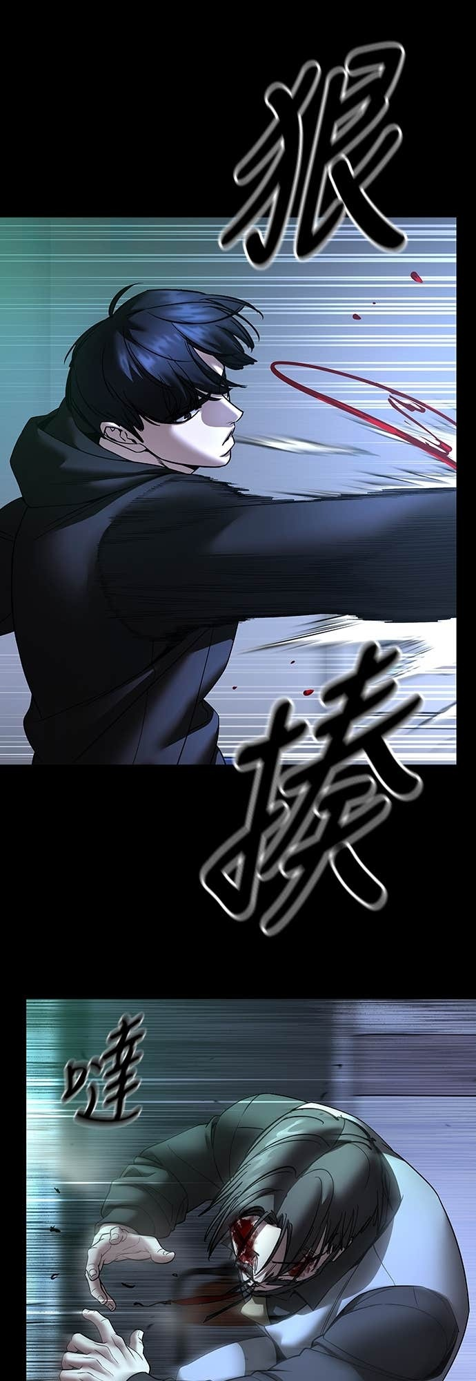 第162话 第17页
