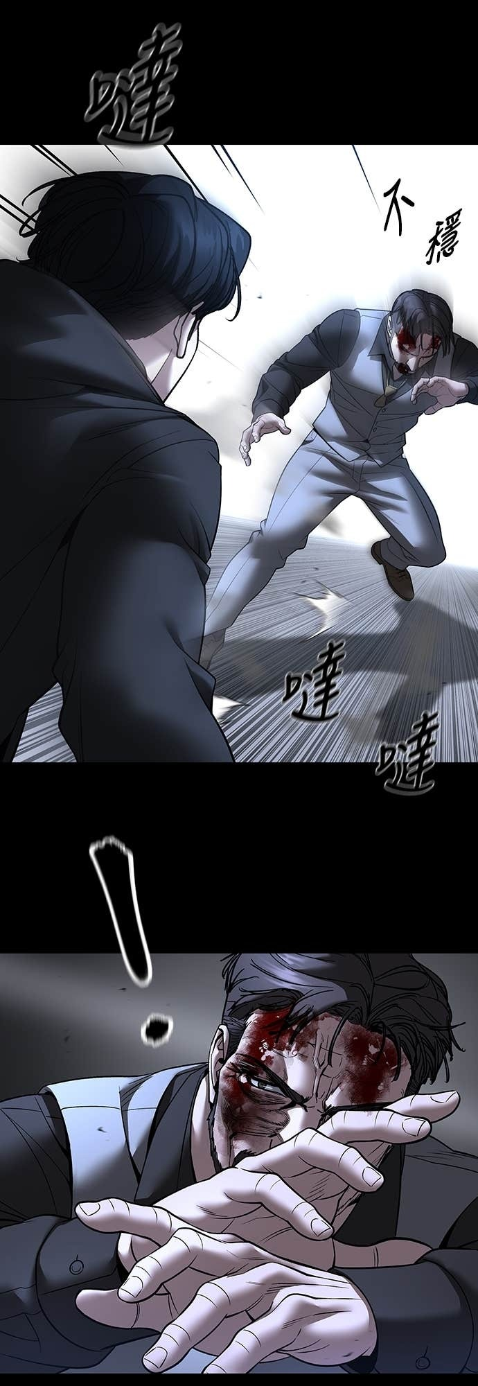 第162话 第19页