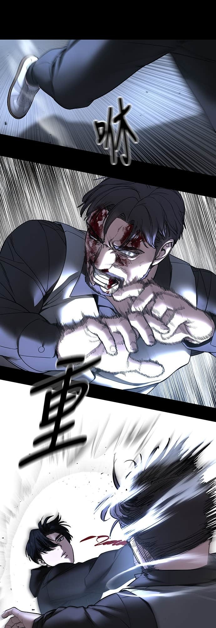 第162话 第20页