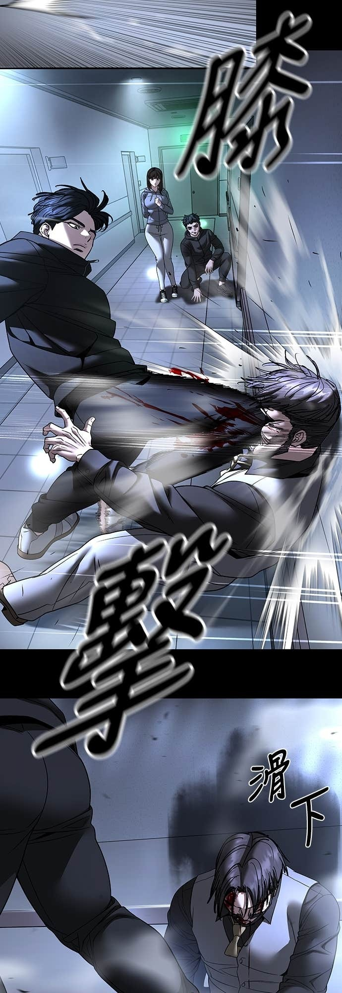 第162话 第22页