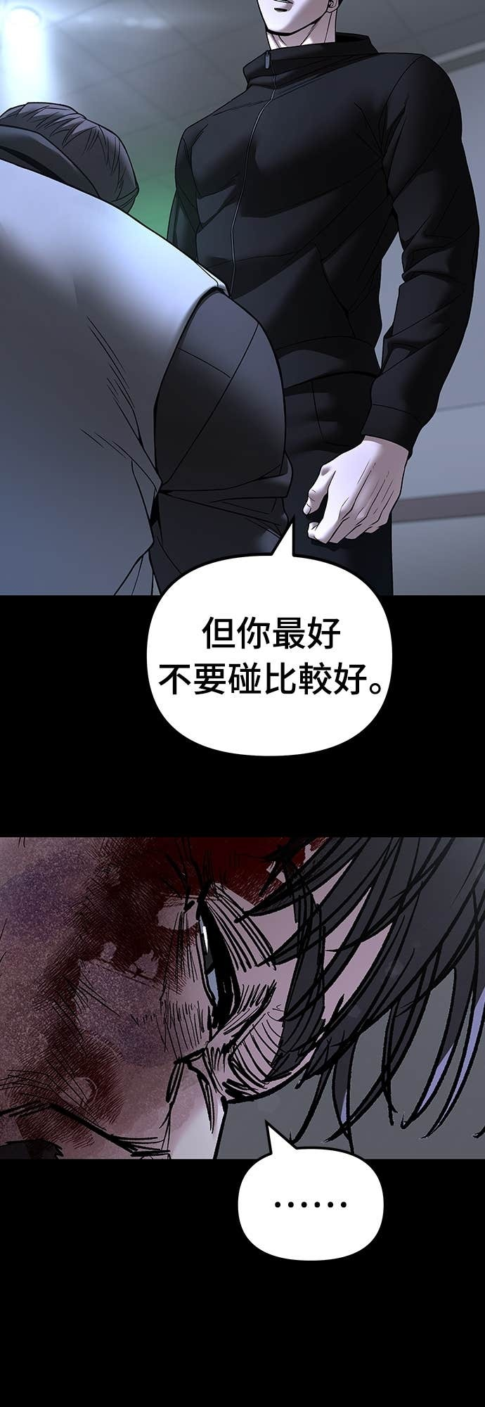 第162话 第26页