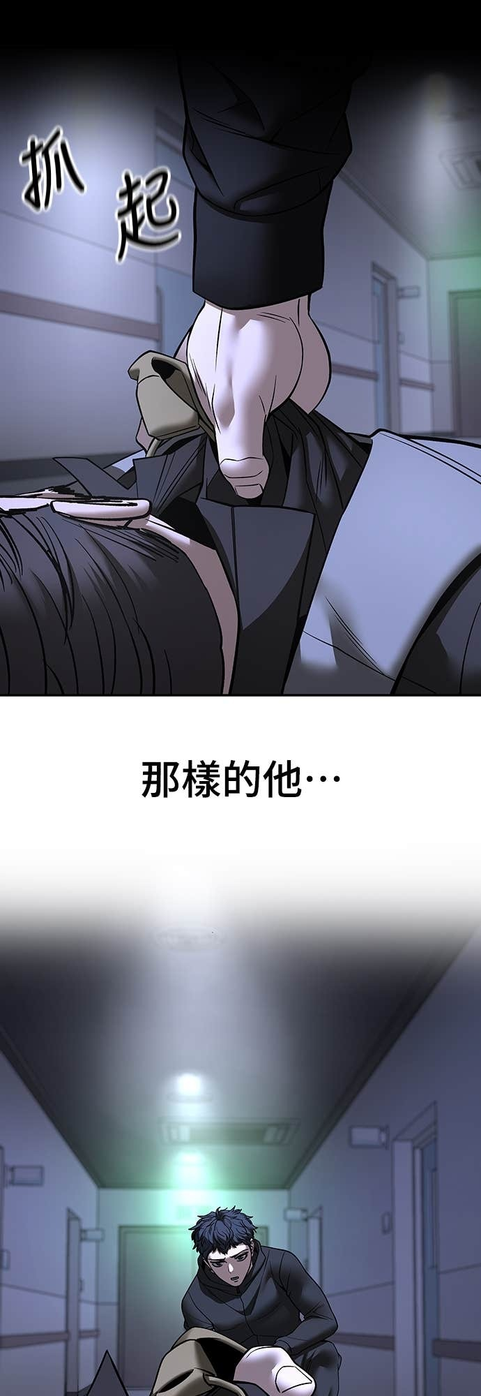 第162话 第37页