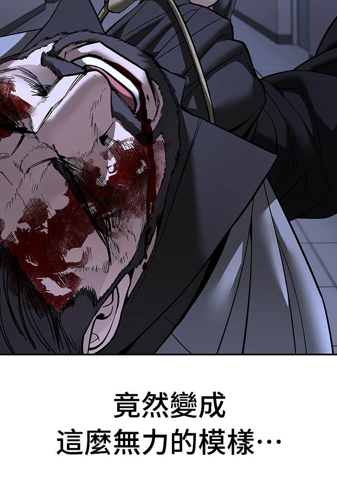 第162话 第38页