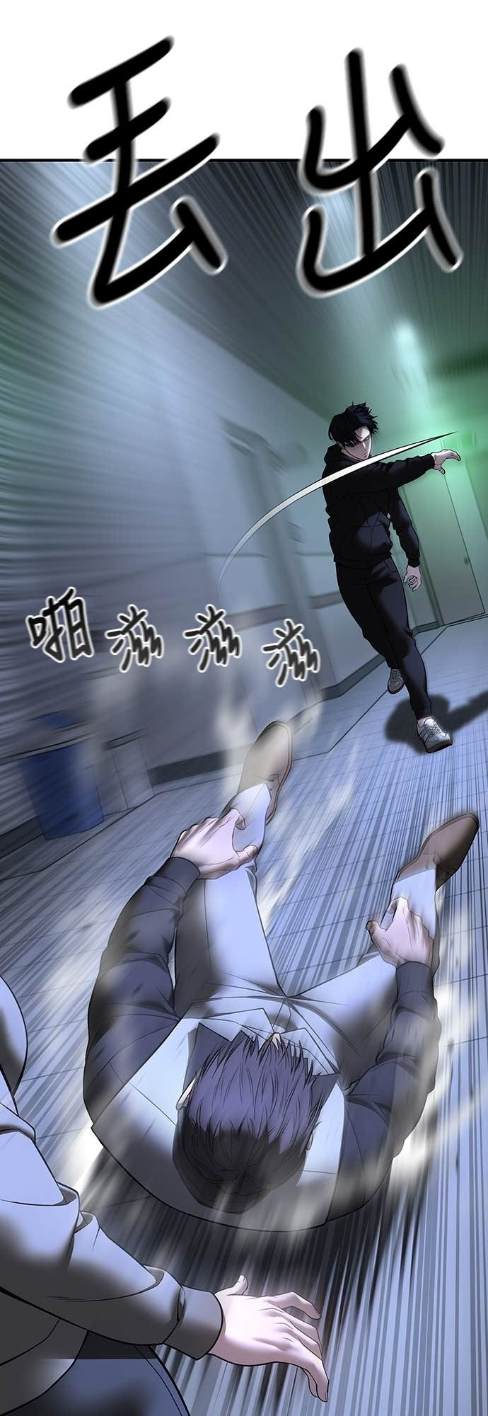 第162话 第45页