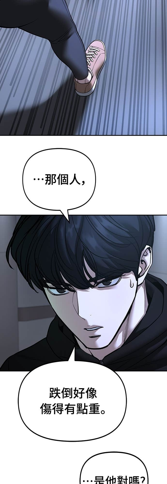 第162话 第46页