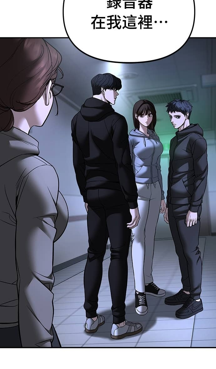 第162话 第54页