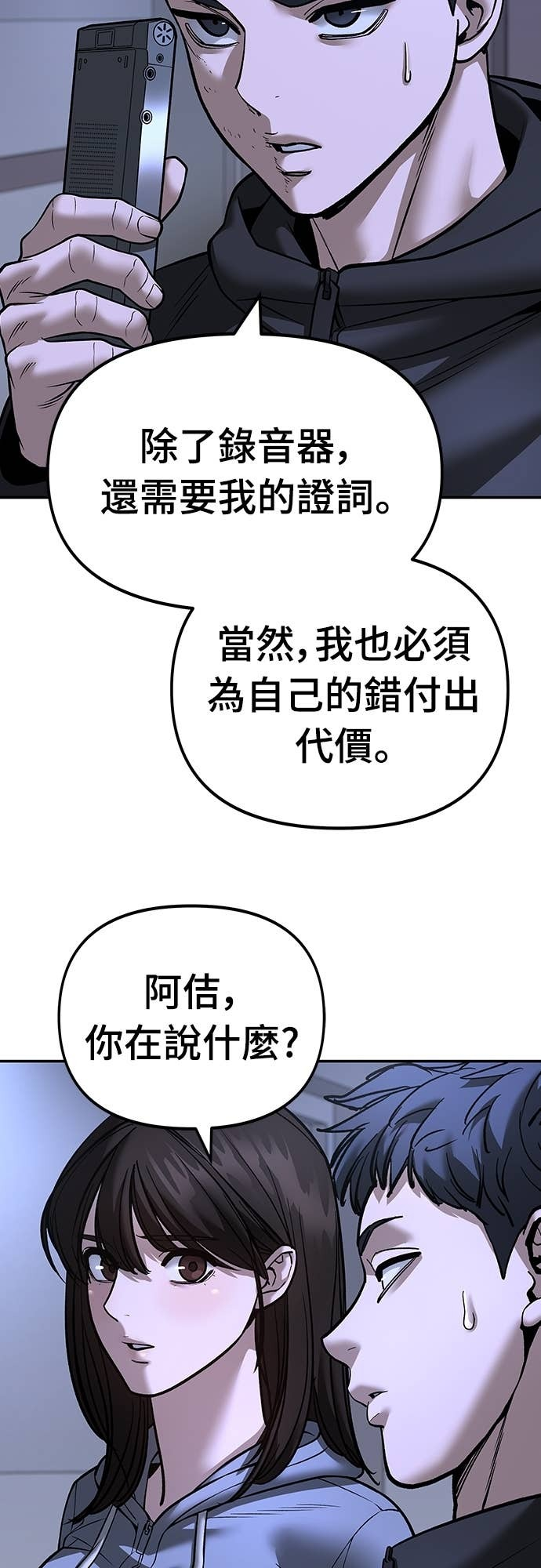 第162话 第56页