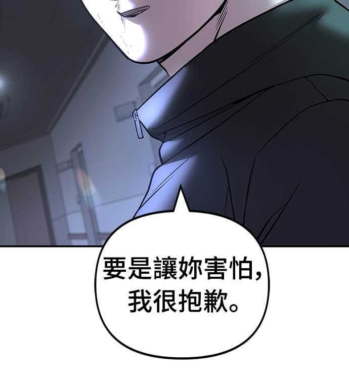 第162话 第61页