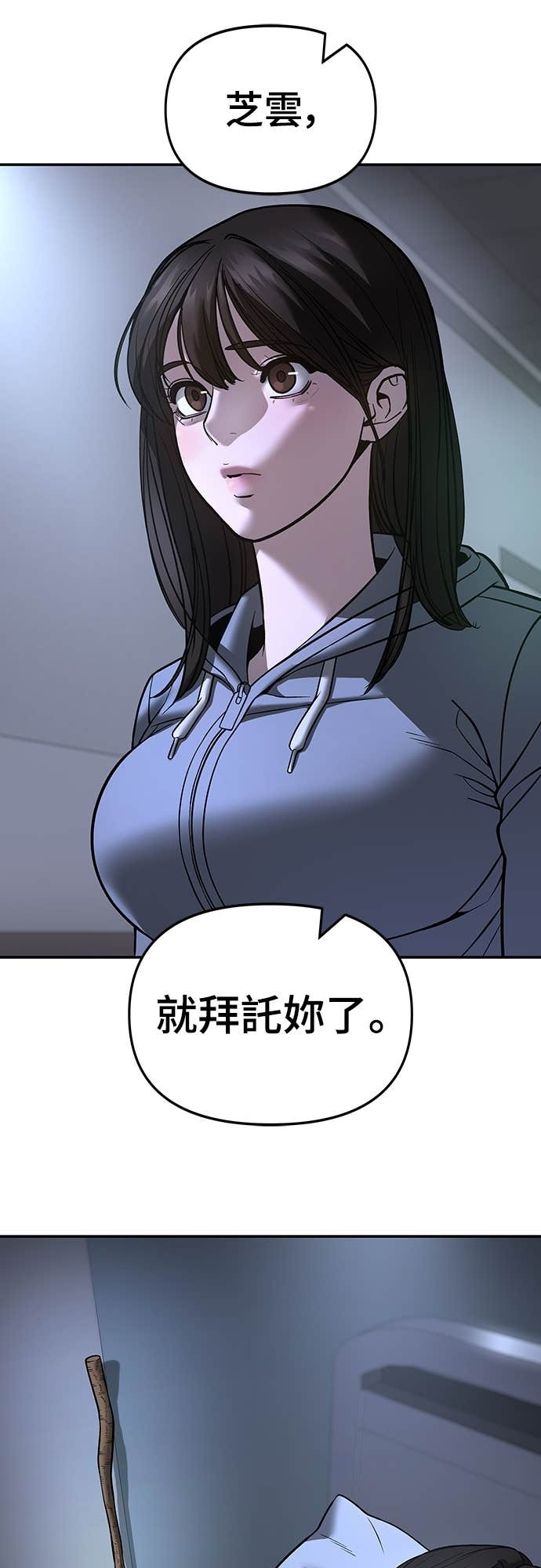 第162话 第62页