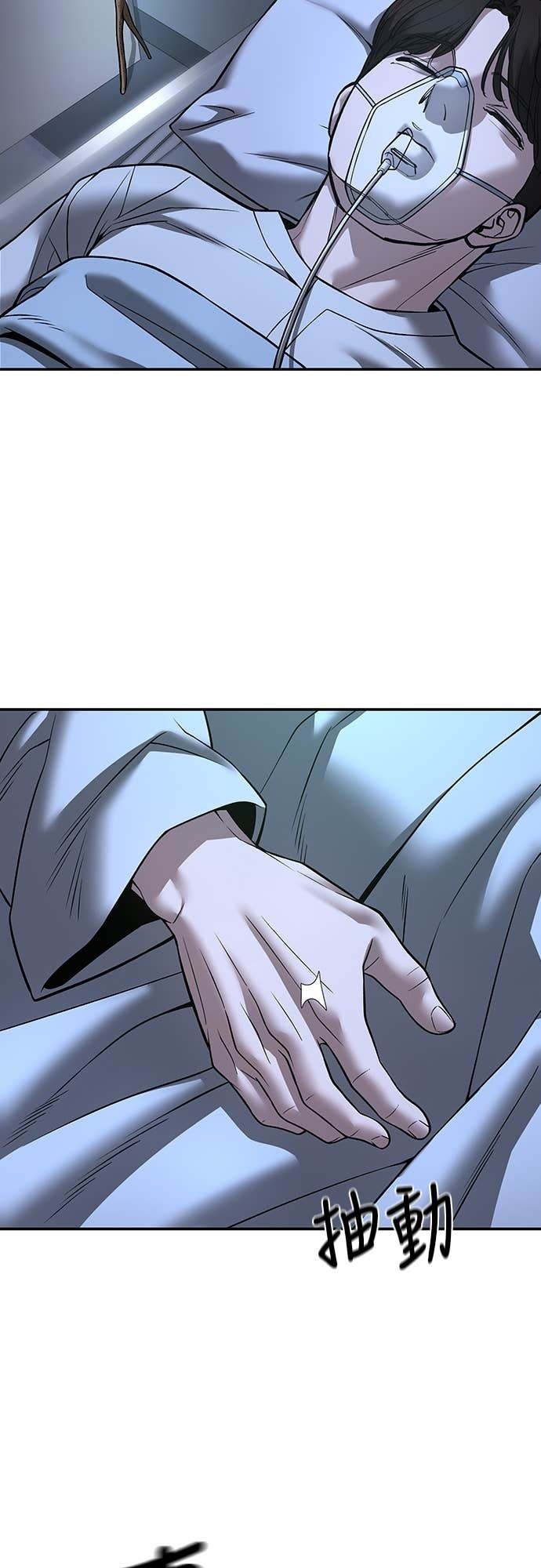 第162话 第63页