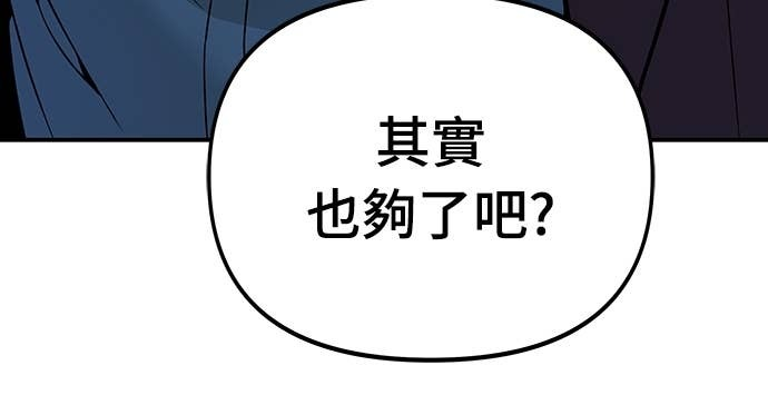 第162话 第75页