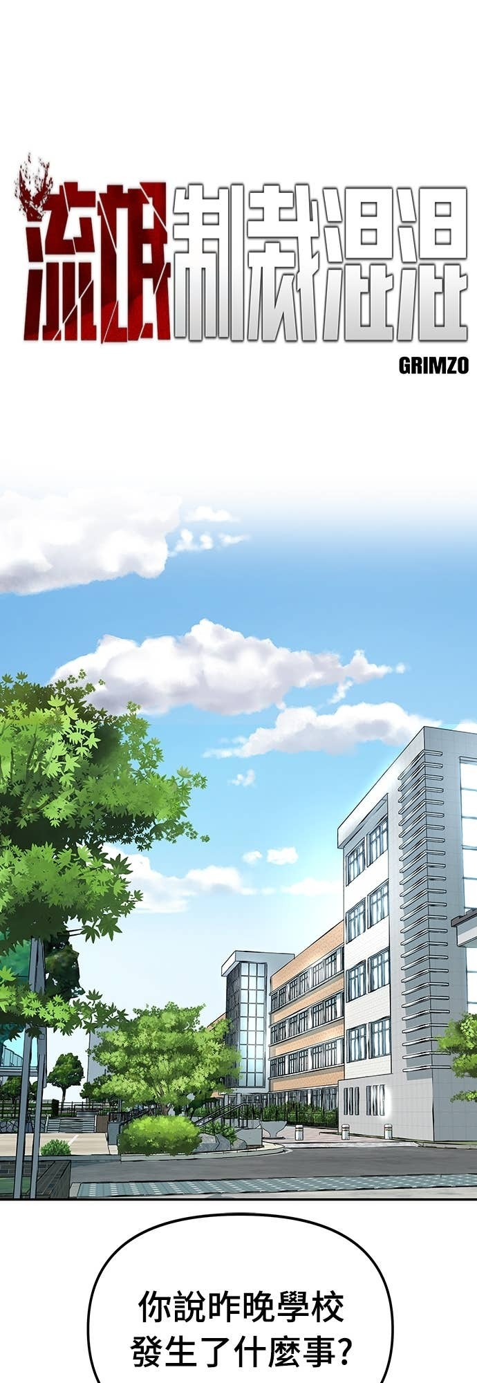 第162话 第78页