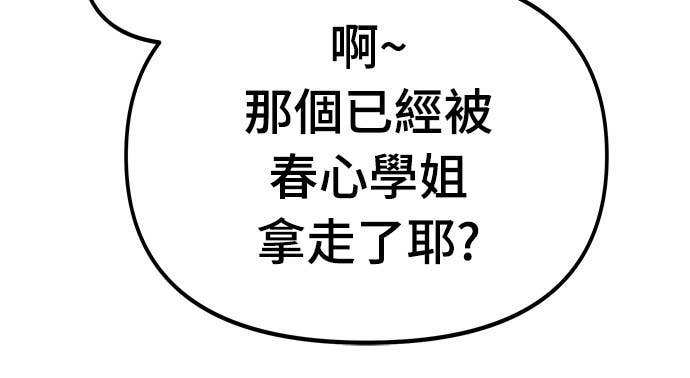 第162话 第83页