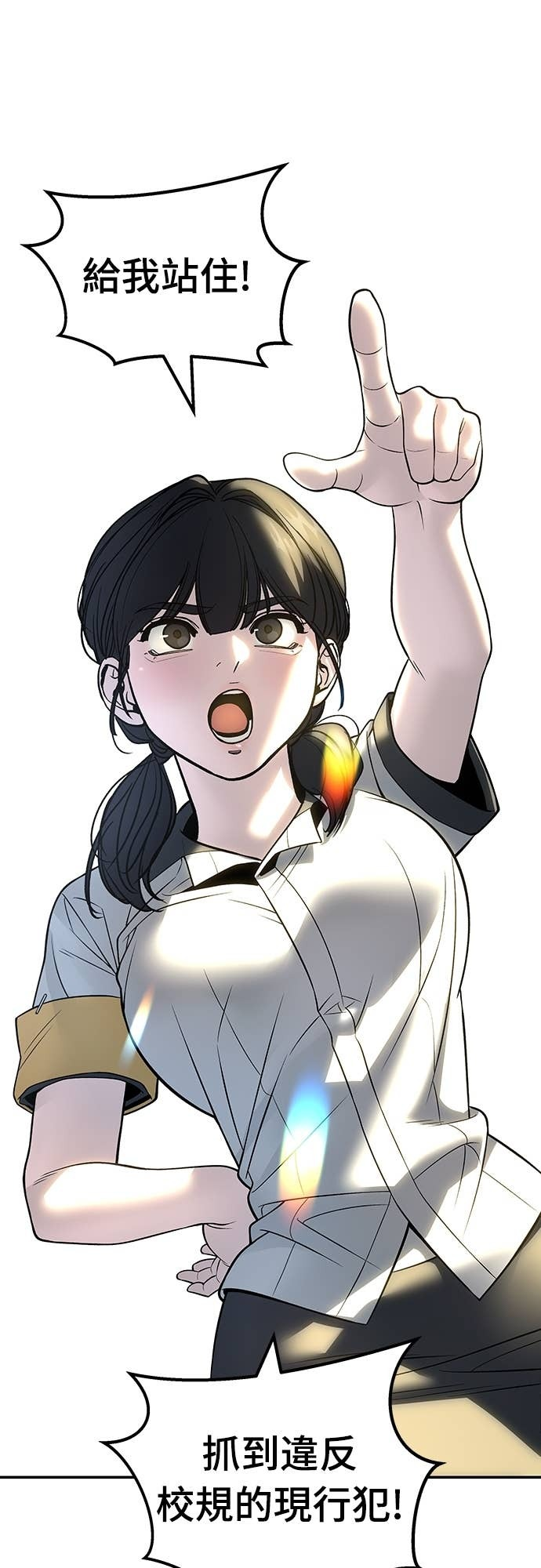第162话 第84页