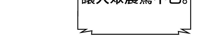 第162话 第92页