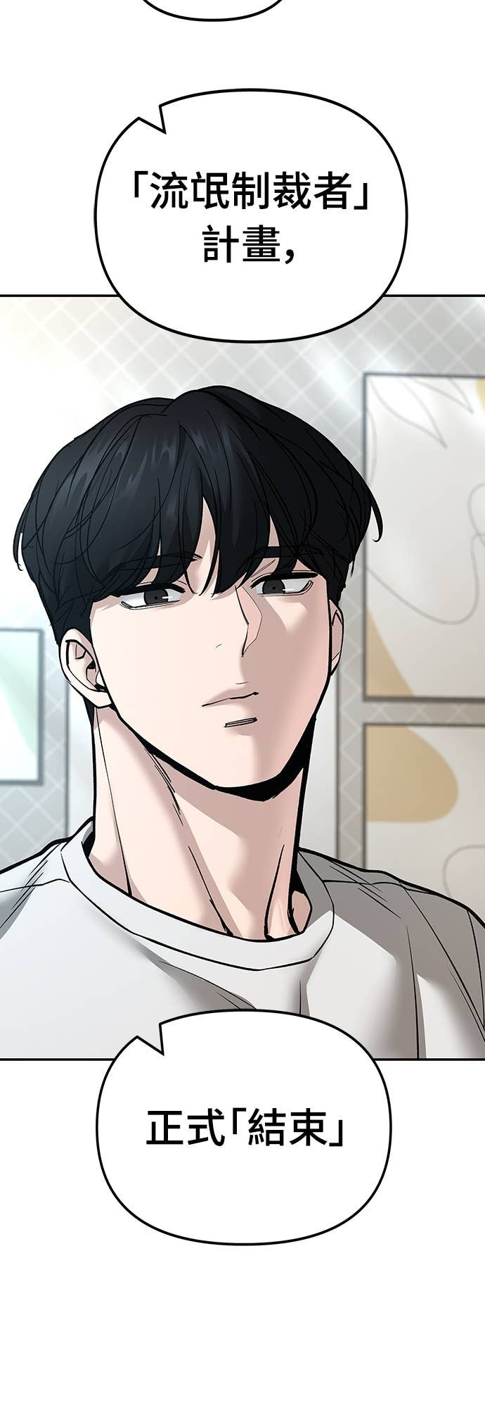第162话 第97页